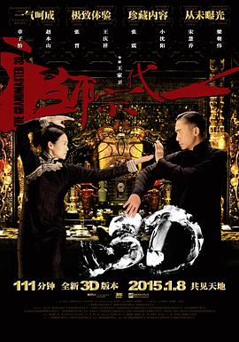 《出轨同学聚会》